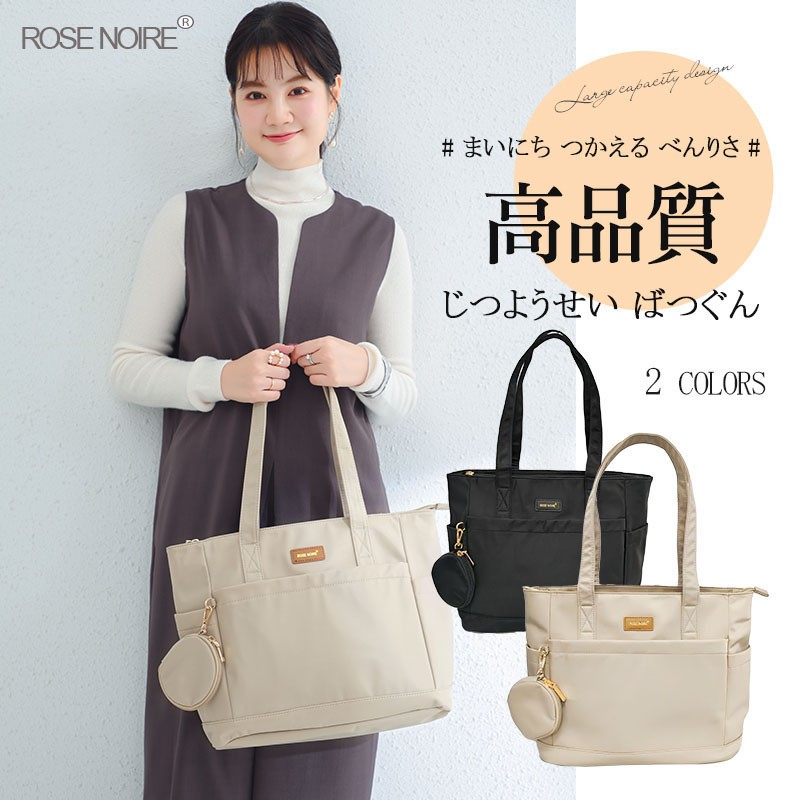 Best-Selling Women's Nylon Sin - Women'S Best Bags For Work recension och pris